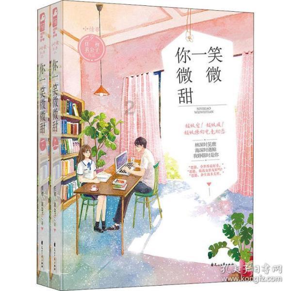 绿色独眼怪