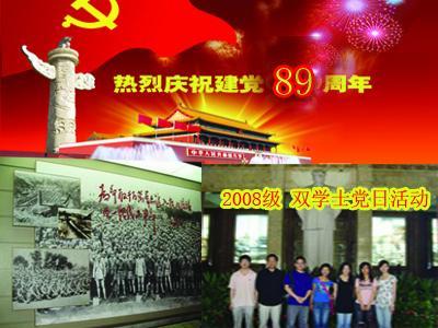 甜美公主的绚丽装扮